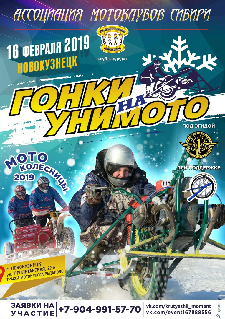 Что делать этим зимом