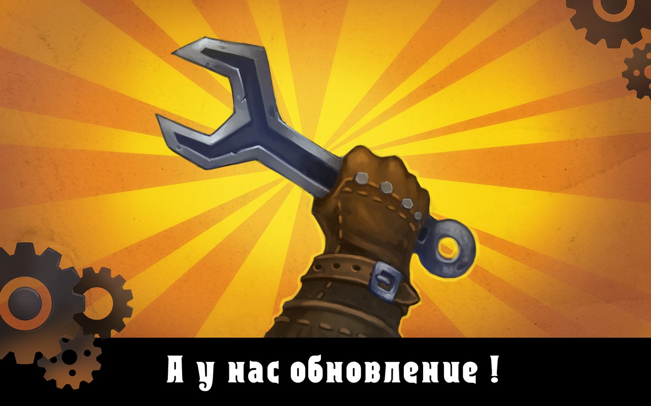 ОБНОВЛЕНИЕ ДАЛЬНЯКА