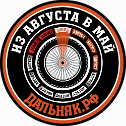 ЭКВАТОР ЛЕТА!